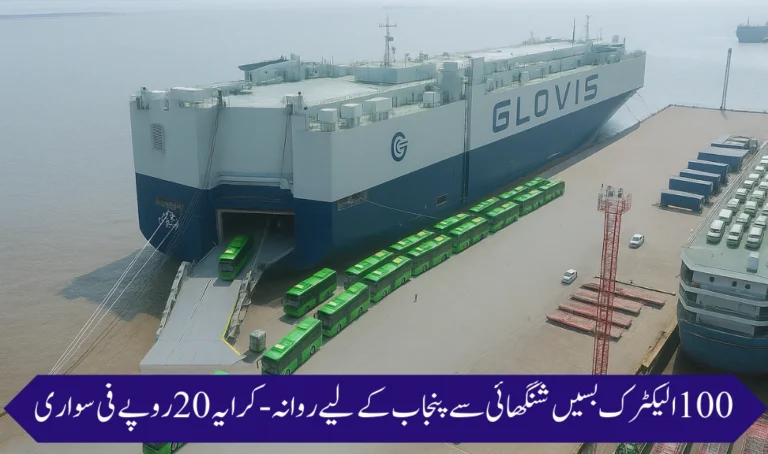 100 Electric Buses Depart From Shanghai for Punjab - Fare Set at Rs. 20 Per Passenger