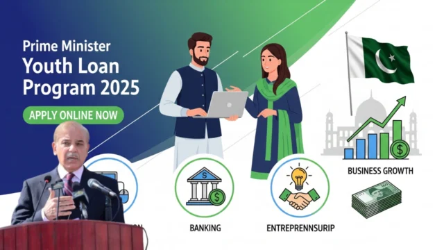 Prime Minister Youth Loan Program 2025 Update Apply Online & Eligibility Criteria
