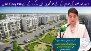 Punjab Workers Welfare Board Housing Scheme 2025 Kasur & Lahore (720 Flats Allotment) Complete Details