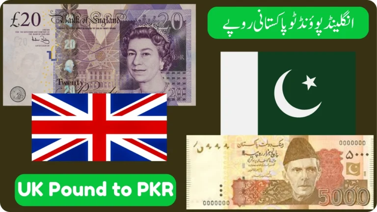 1 Pound to PKR Today Latest UK Pound Rate to Pakistan Rupee (19-09-2025)