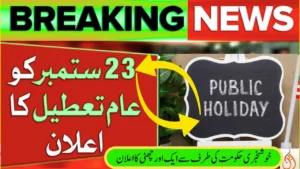 23 September 2025 Public Holiday in Pakistan - Official Notification Released