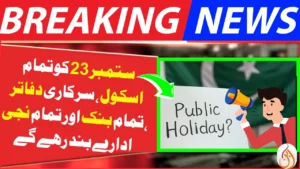 All Banks will Remain Closed on September 23, 2025, due to a Public Holiday in Pakistan