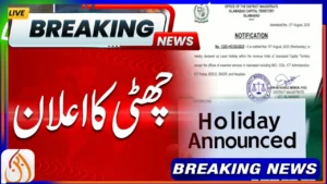 All Hospitals will remain Closed during September 23 2025 Public Holiday in Pakistan – Official Notification Released