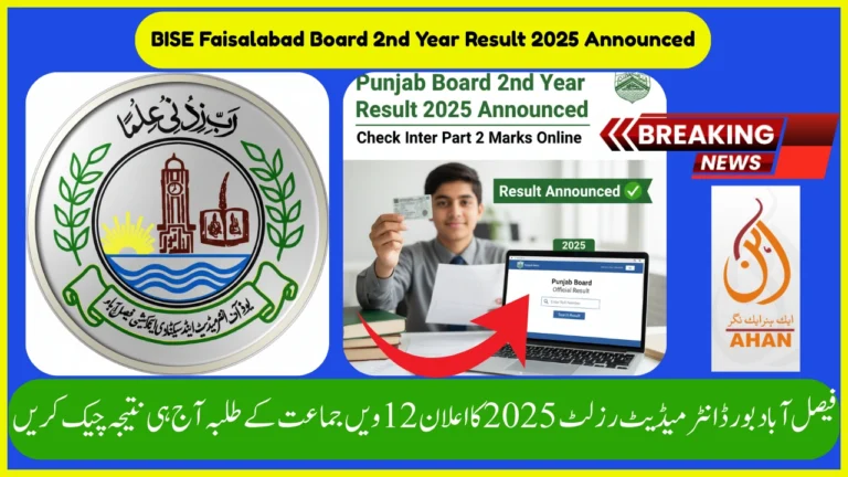 BISE Faisalabad Board 2nd Year Result 2025 Announced – Inter Part 2 Marks Online