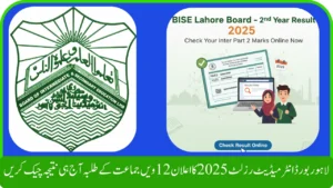 BISE Lahore Board 2nd Year Result 2025 Announced – Check Your Inter Part 2 Marks Online Now