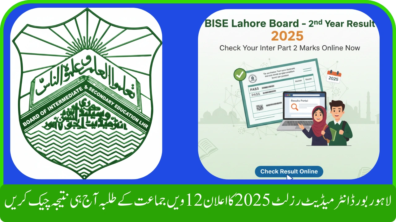 BISE Lahore Board 2nd Year Result 2025 Announced – Check Your Inter Part 2 Marks Online Now