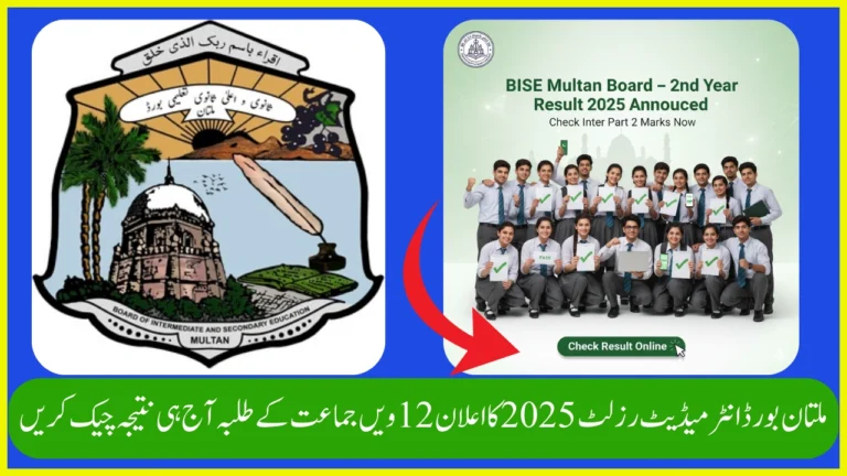 BISE Multan Board 2nd Year Result 2025 Announced – Check Inter Part 2 Marks Now