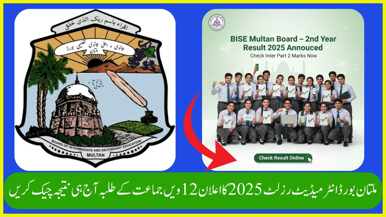 BISE Multan Board 2nd Year Result 2025 Announced – Check Inter Part 2 Marks Now