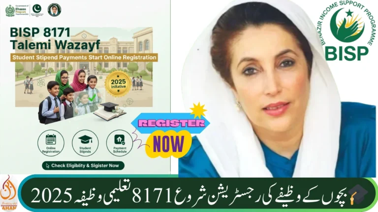 BISP Taleemi Wazayf 2025 – Student Stipend Payments Start Online Registration