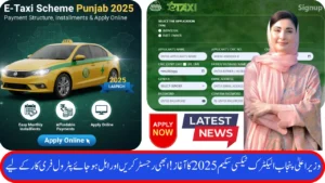 CM Punjab Electric Taxi Scheme 2025 Launched Today - Apply Online Now