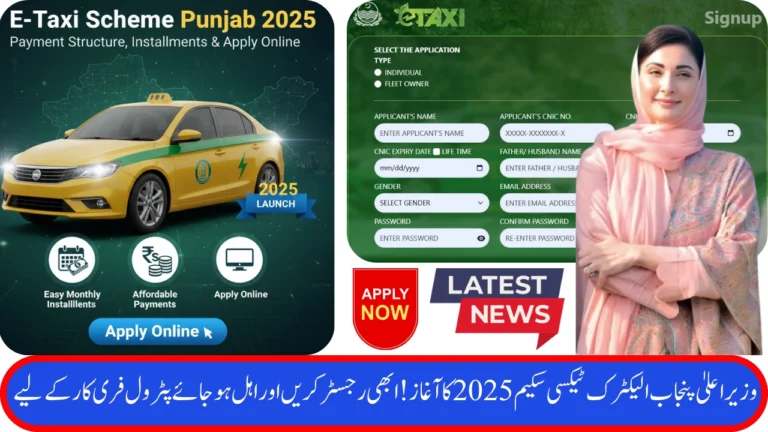 CM Punjab Electric Taxi Scheme 2025 Launched Today - Apply Online Now
