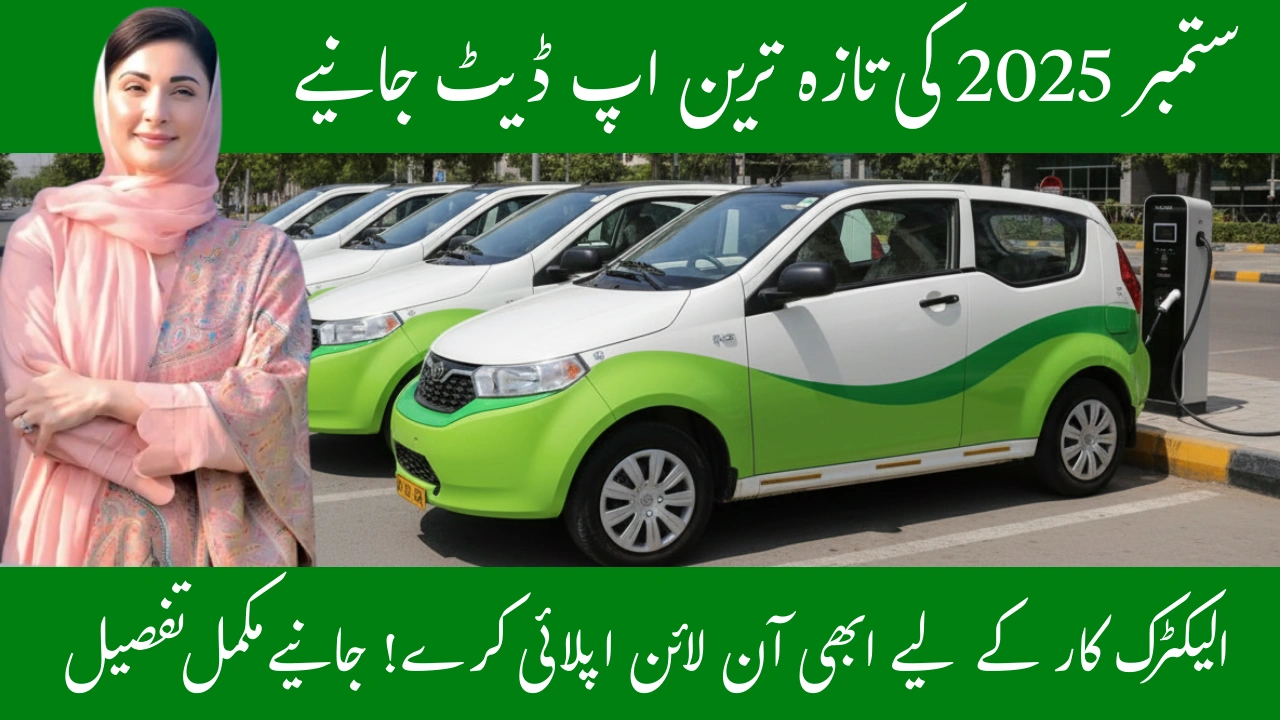 CM Punjab Green E-Taxi Scheme 2025 - September Registration & Latest Updates
