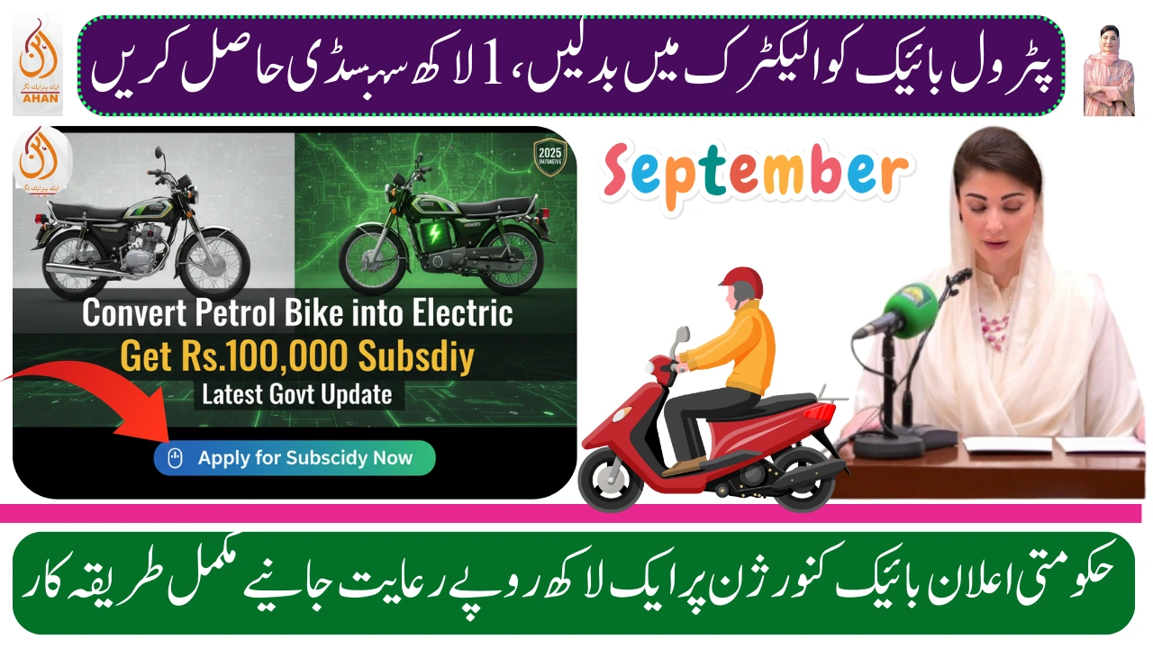Convert Petrol Bike into Electric & Get Rs.100,000 Subsidy Latest Govt Update