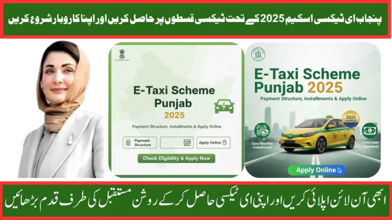 E-Taxi Scheme Punjab 2025 – Payment Structure, Installments & Apply Online