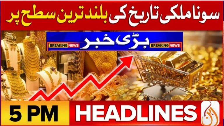 Gold Price in Pakistan Today – Shocking Rate Update for 24 September 2025 You Must See