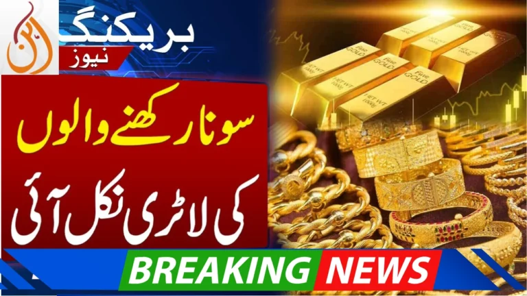 Gold Prices in Pakistan Today – Checkout Latest Gold Price (17 Sep 2025)
