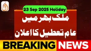 Govt Base Public Holiday on 23 Sep 2025 - Why is Holiday Check Official Update