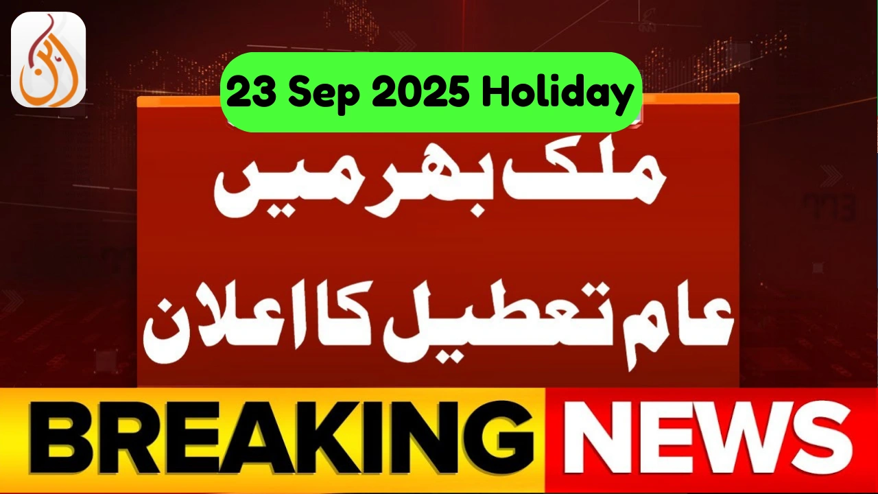 Govt Base Public Holiday on 23 Sep 2025 - Why is Holiday Check Official Update