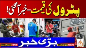 Govt Decides to Increase Petrol Price in Pakistan 1 October 2025