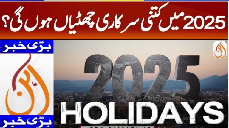 How Many Holidays in September 2025 – Official Schedule Released