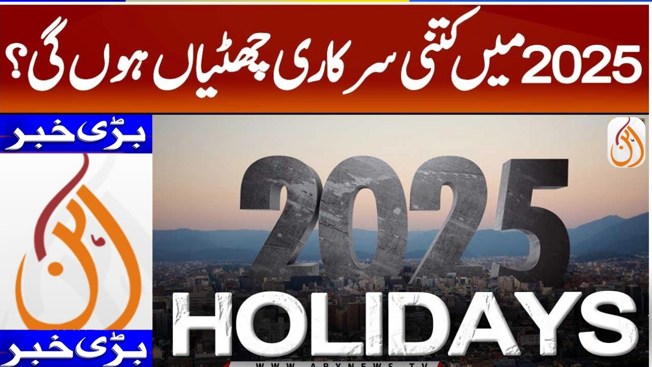 How Many Holidays in September 2025 – Official Schedule Released