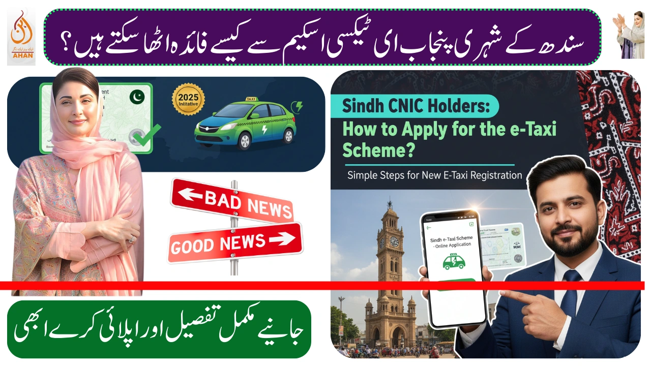 How are Sindh CNIC holders Can Apply for the e-Taxi Scheme