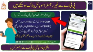 How to Register Your Phone with PTA via DIRBS & Avoid Device Block