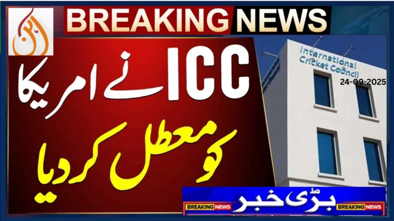 ICC Suspends USA Cricket - Checkout the Reason Now! Do You Know