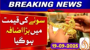 Latest Gold Rates in Pakistan Today – 19 September 2025 Market Update