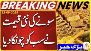 Latest Gold Rates in Pakistan Today – 22 September 2025 Market Update
