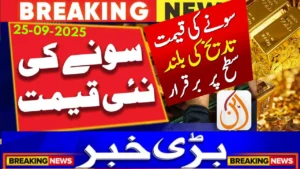 Latest Gold Rates in Pakistan Today – 25 September 2025 Market Update