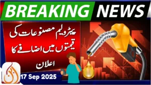 Latest Petrol Prices in Pakistan Today Updated Fuel Rates (17 September 2025)
