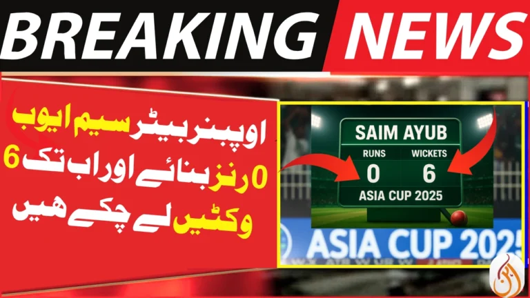 Latest Update – Saim Ayub Makes Headlines in Asia Cup 2025 with 0 Runs & 6 Wickets