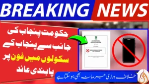Mobile Phones Banned in Schools by Govt Punjab! Official Notification