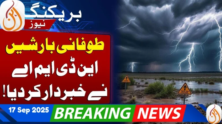 New Spell of Rain to Begin Today Across Pakistan, Especially in Punjab and Sindh