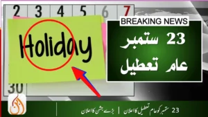 Official Update September 23 2025 Holiday Declared in Pakistan