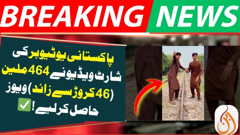 Pakistani YouTuber’s Short Video has Garnered 464 Million (over 460 million) views!