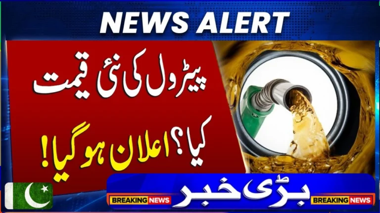 Petrol Price in Pakistan Increasing from 1 October 2025 – Do You Know How Much