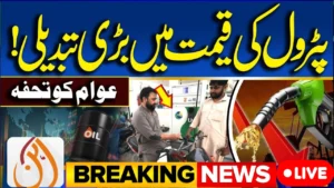 Petrol Prices Likely to Increase in October 2025 – Govt Big Decision Soon