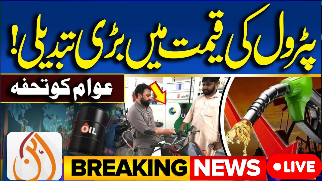 Petrol Prices Likely to Increase in October 2025 – Govt Big Decision Soon