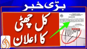 Sindh Schools Closed on 24 September 2025 Holiday Announced in 14 Districts for By-Polls