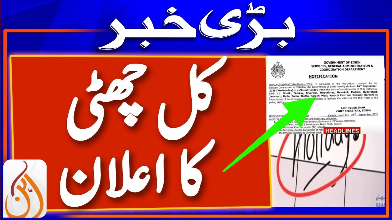 Sindh Schools Closed on 24 September 2025 Holiday Announced in 14 Districts for By-Polls