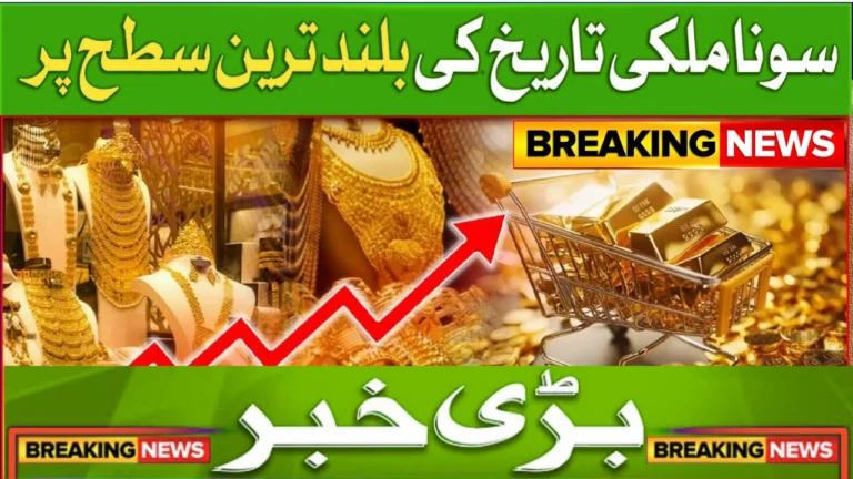 Today Gold Rates in Pakistan – Checkout the Latest Gold Prices (24 September 2025)