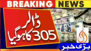 US Dollar, UK Pound, UAE Dirham, Kuwaiti Dinar, Qatar Riyal and Omani Riyal To PKR Latest Rates (22-09-2025)