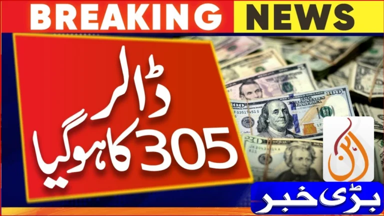 US Dollar, UK Pound, UAE Dirham, Kuwaiti Dinar, Qatar Riyal and Omani Riyal To PKR Latest Rates (22-09-2025)