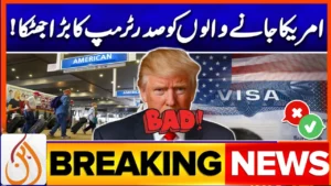 USA Considering New Visa Restrictions on Pakistan – What You Need to Know