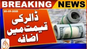 USD to PKR Today – Latest Dollar Rate in Pakistan (20 September 2025)