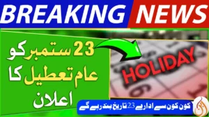 Which Offices Will Be Closed on September 23 Holiday Govt Notification