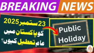 Why 23 September 2025 Holiday in Pakistan – Official Notification Confirms